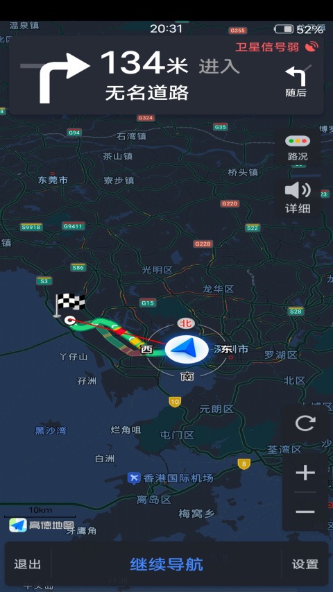 3D天眼卫星地图导航
