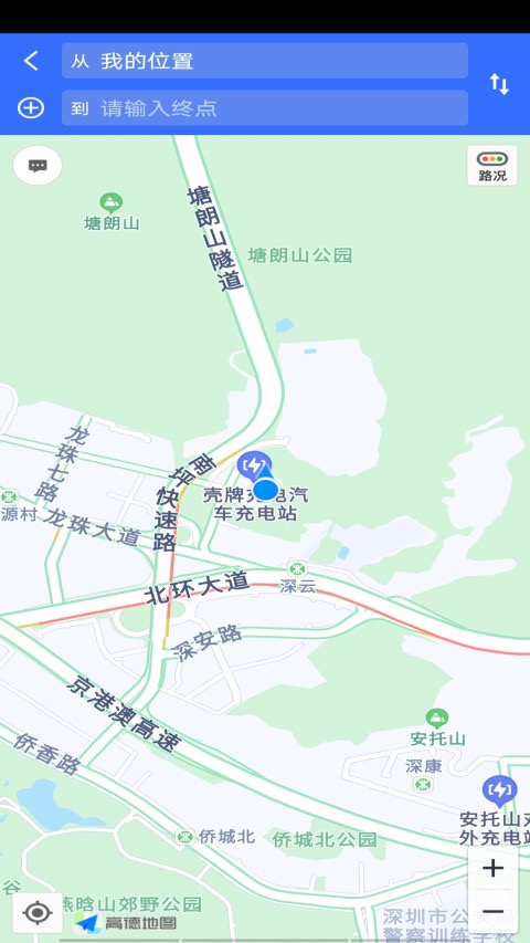 3D天眼卫星地图导航