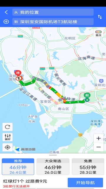 3D天眼卫星地图导航